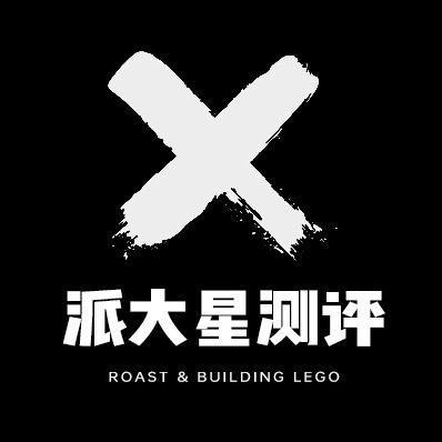 派大星乐高积木定格动画