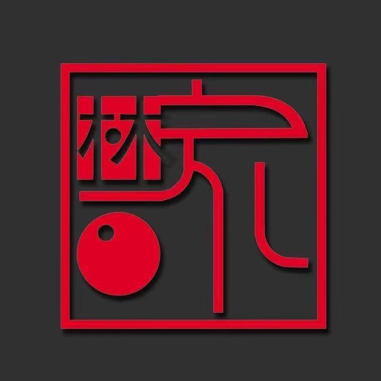 林家南红3号