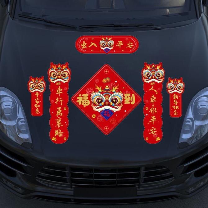 星晨汽车用品店