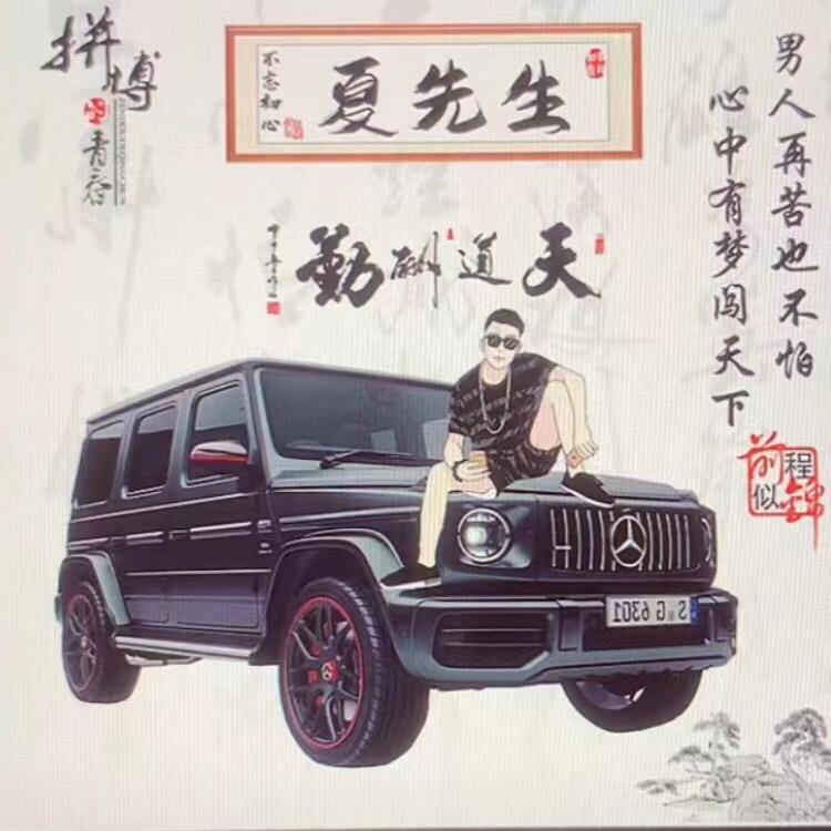 小夏爱户外
