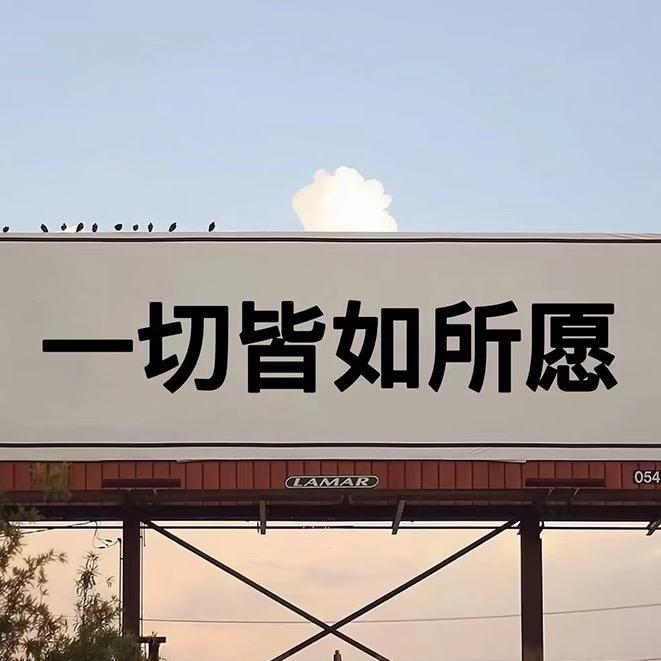 抗震支架～光伏配件实体厂家