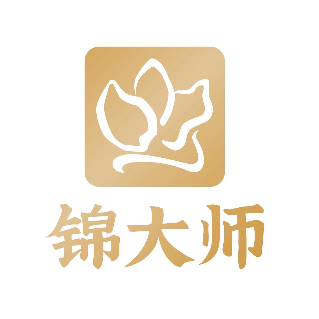 上海吉讯贸易发展有限公司企业店