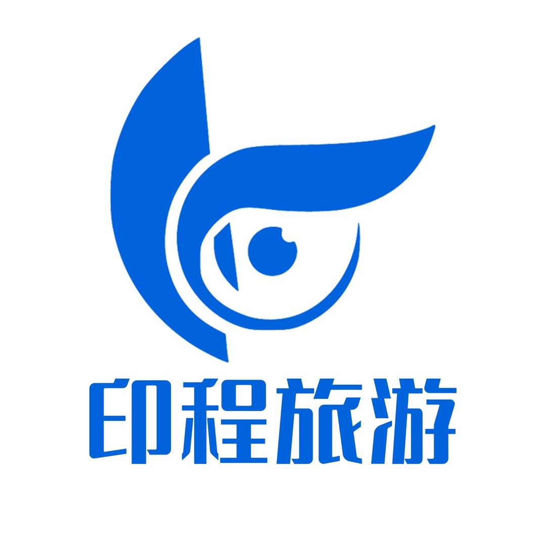 印程旅游农家乐