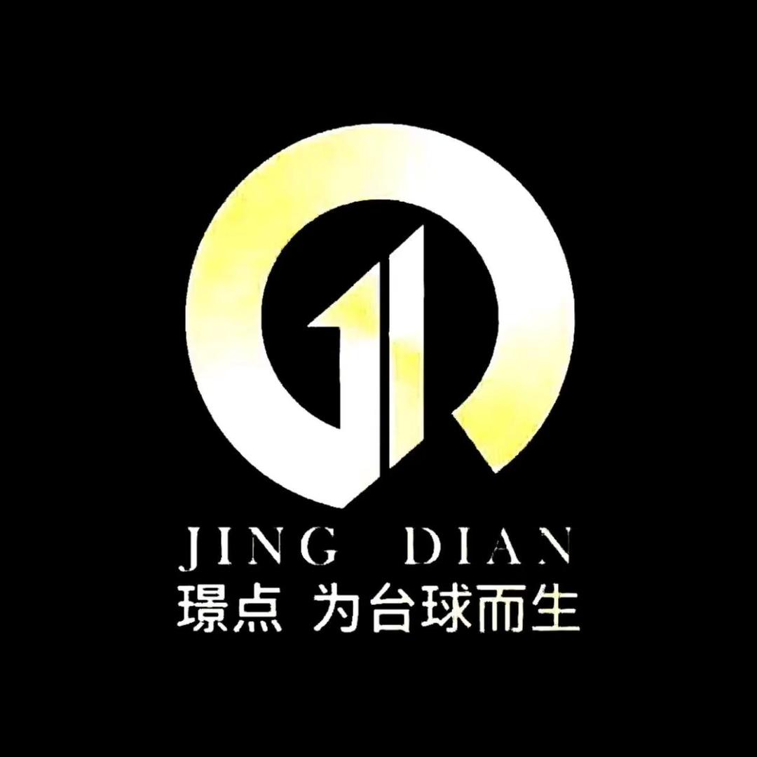 吉林璟点台球器材直播间