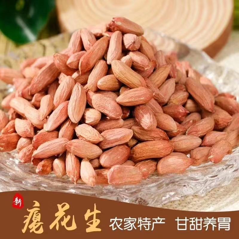 淳香源农货铺子