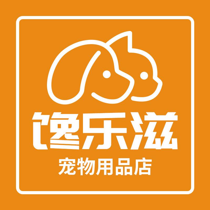 馋乐滋宠物用品