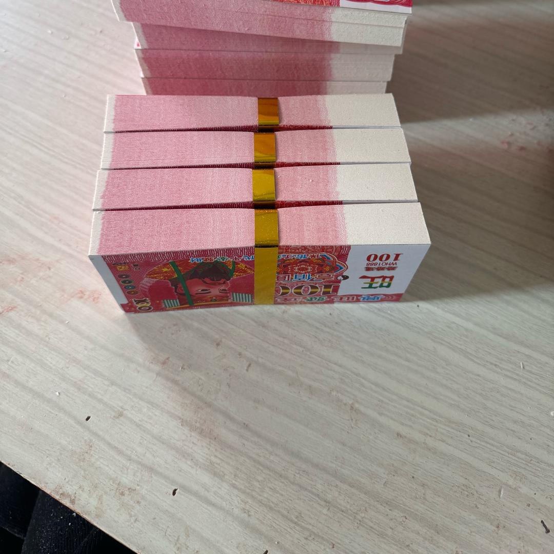 冥币生产厂家直销