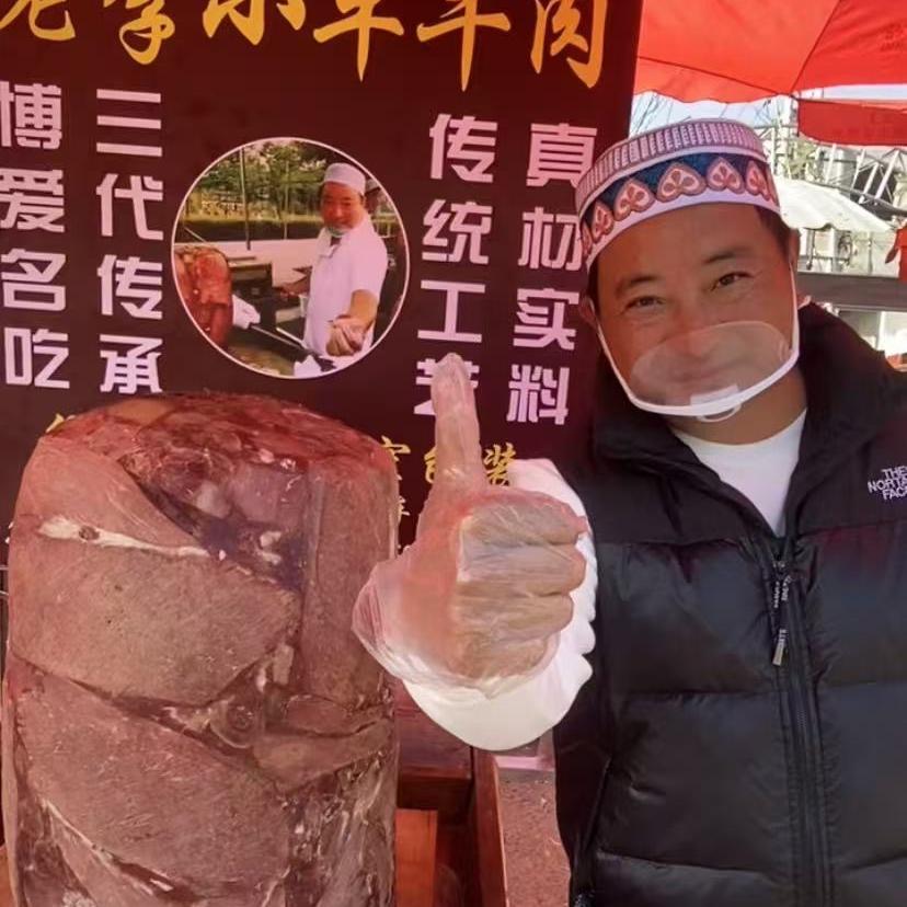 清真老李小车牛肉