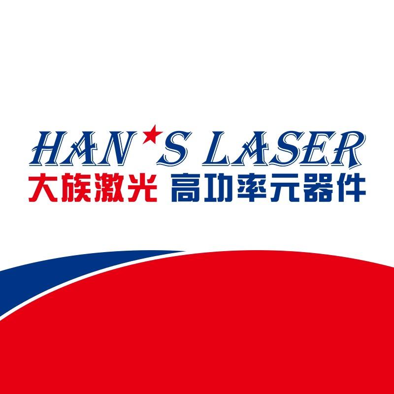 大族激光高功率元器件
