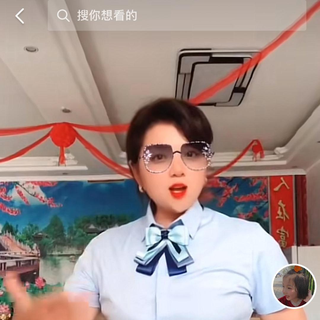 豫东梅花姐