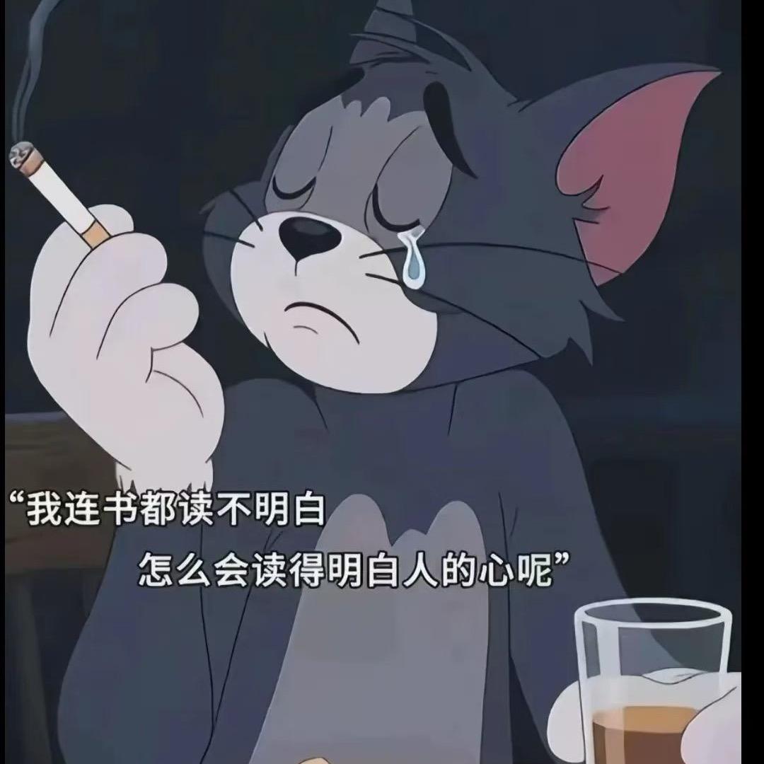 上上签，