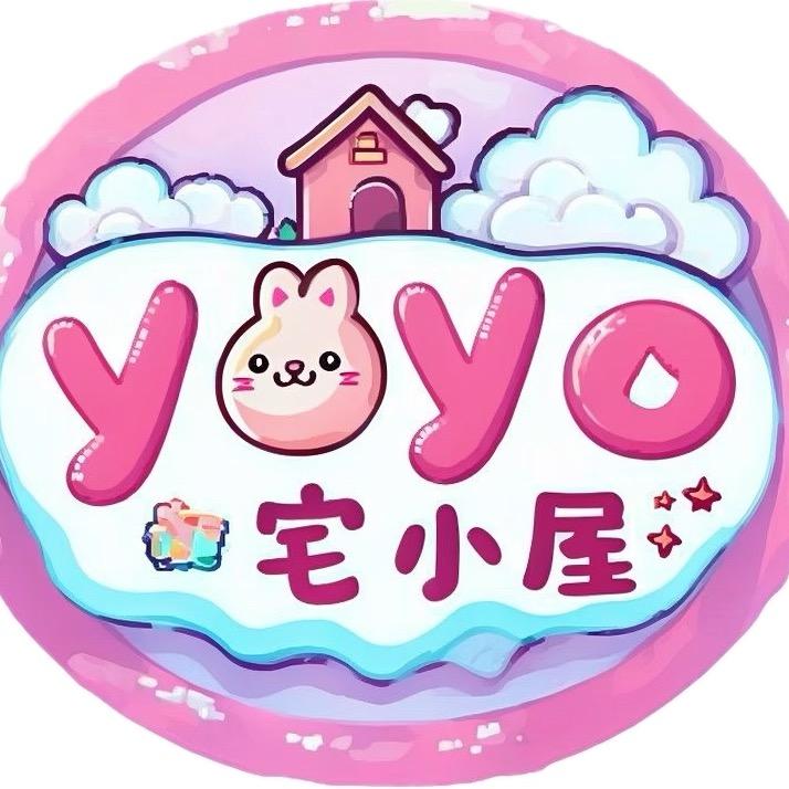 yoyo宅小屋