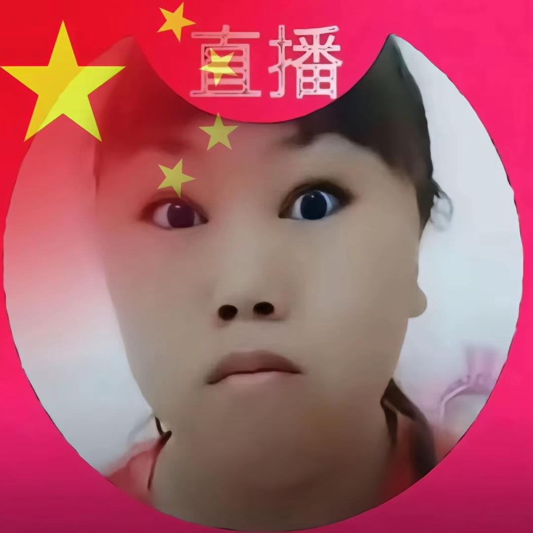 你过来干嘛