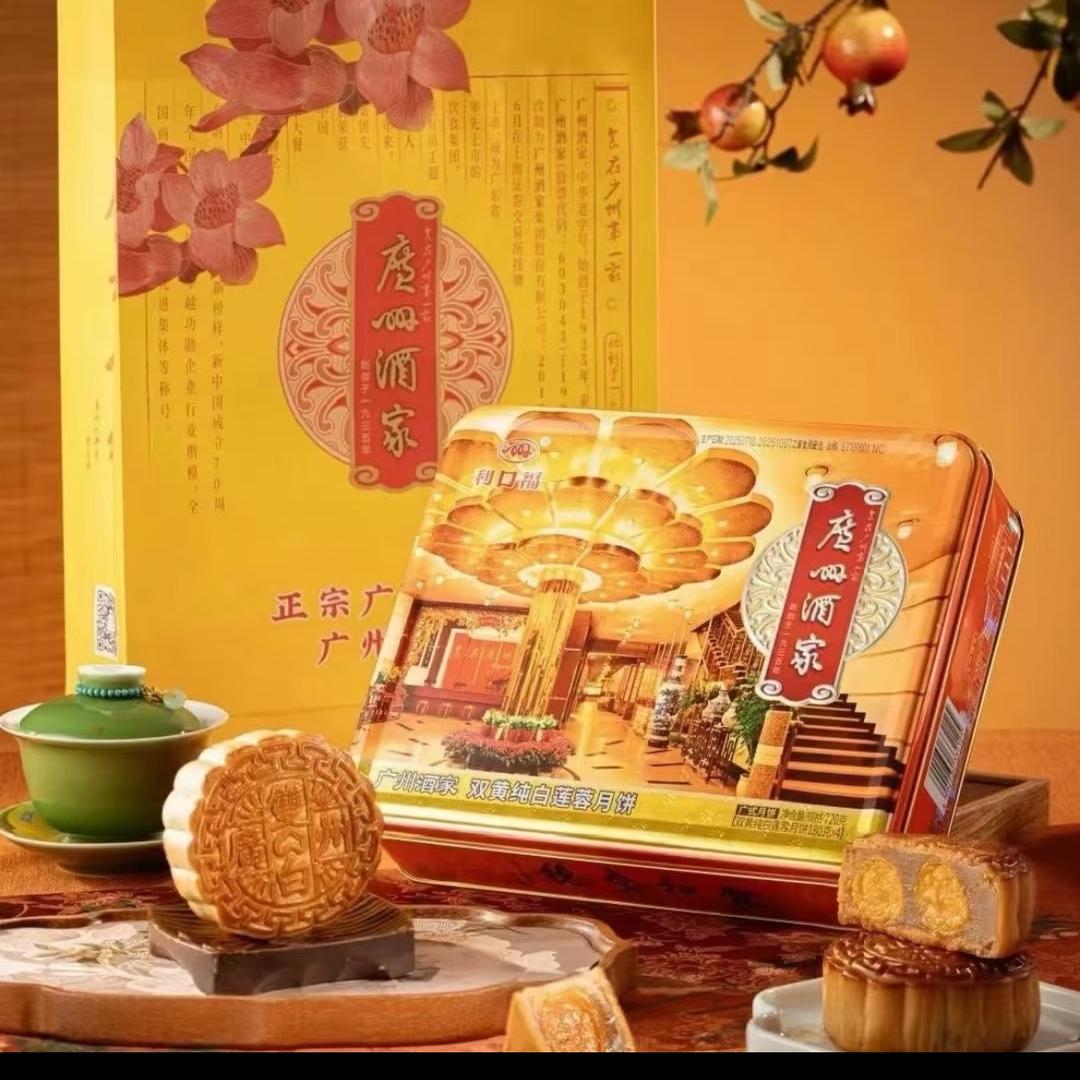 中秋月饼推荐