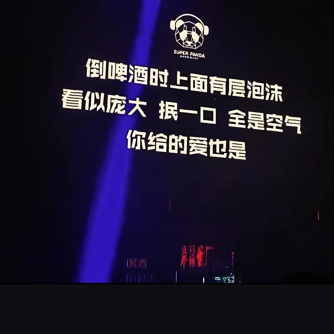 你欢欢姐