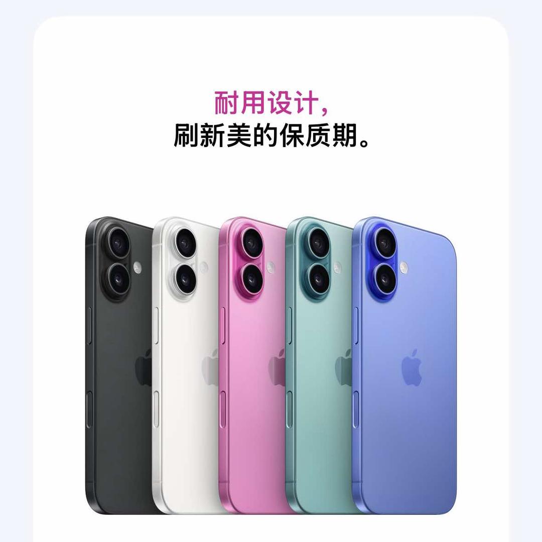 双子星一楼苹果授权店