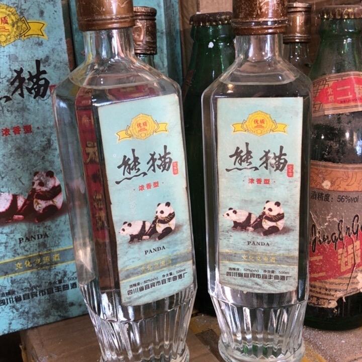 窖藏老酒熊猫