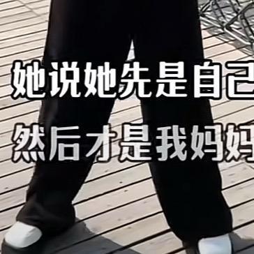 开心