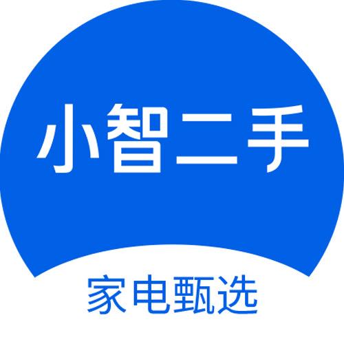 小智二手家电甄选热卖