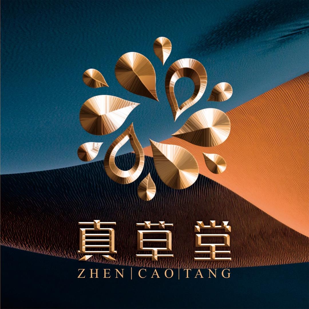 真草堂•慢生活
