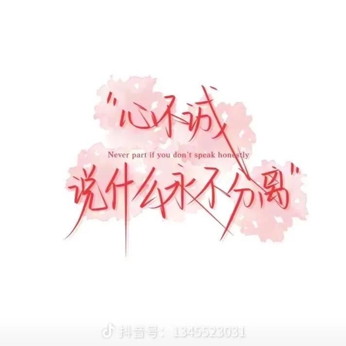 日光倾城未必温暖
