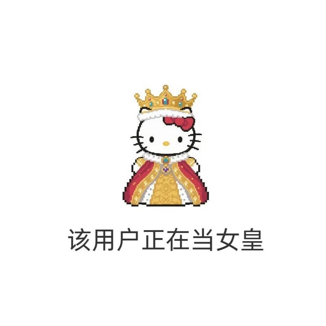 妙可可