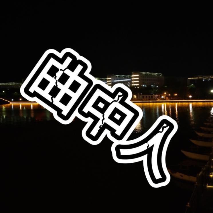 以后的以后：