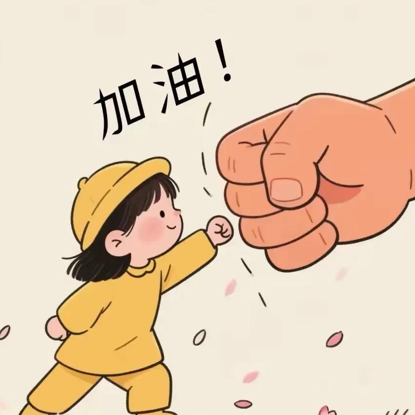 垚儿