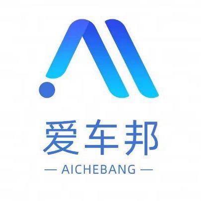 泉州爱车邦二手车