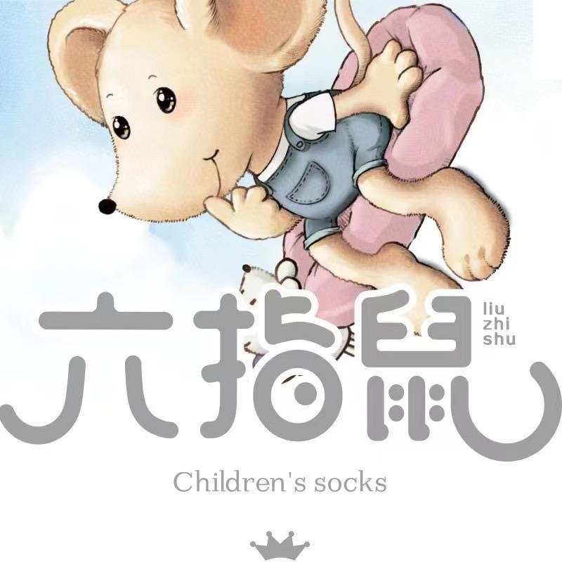 六指鼠湖州织里店
