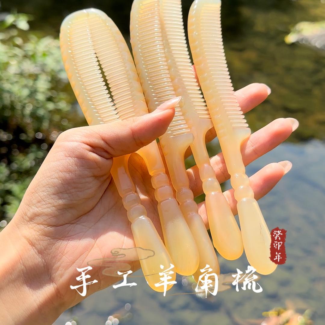毛犀角艺