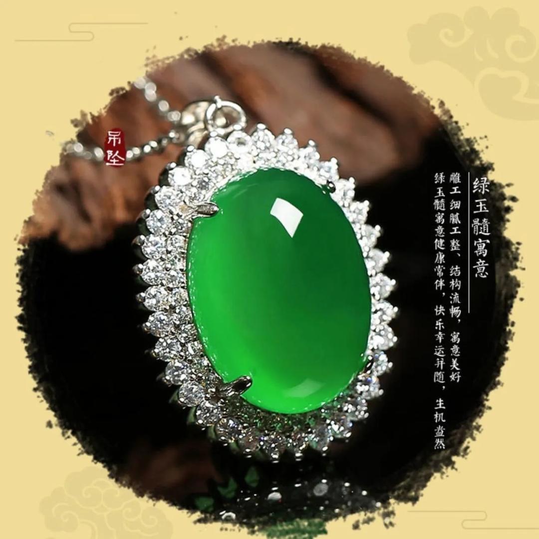 文玉雪珠宝
