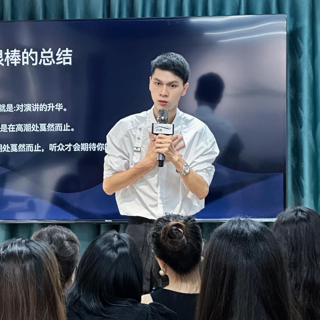 纤绣美学 庆彬老师