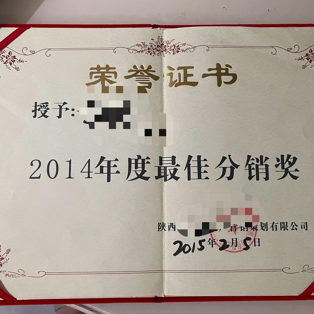 @好房、好家、好生活（西安鑫睿地产）