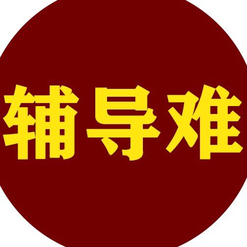 英语洋洋老师
