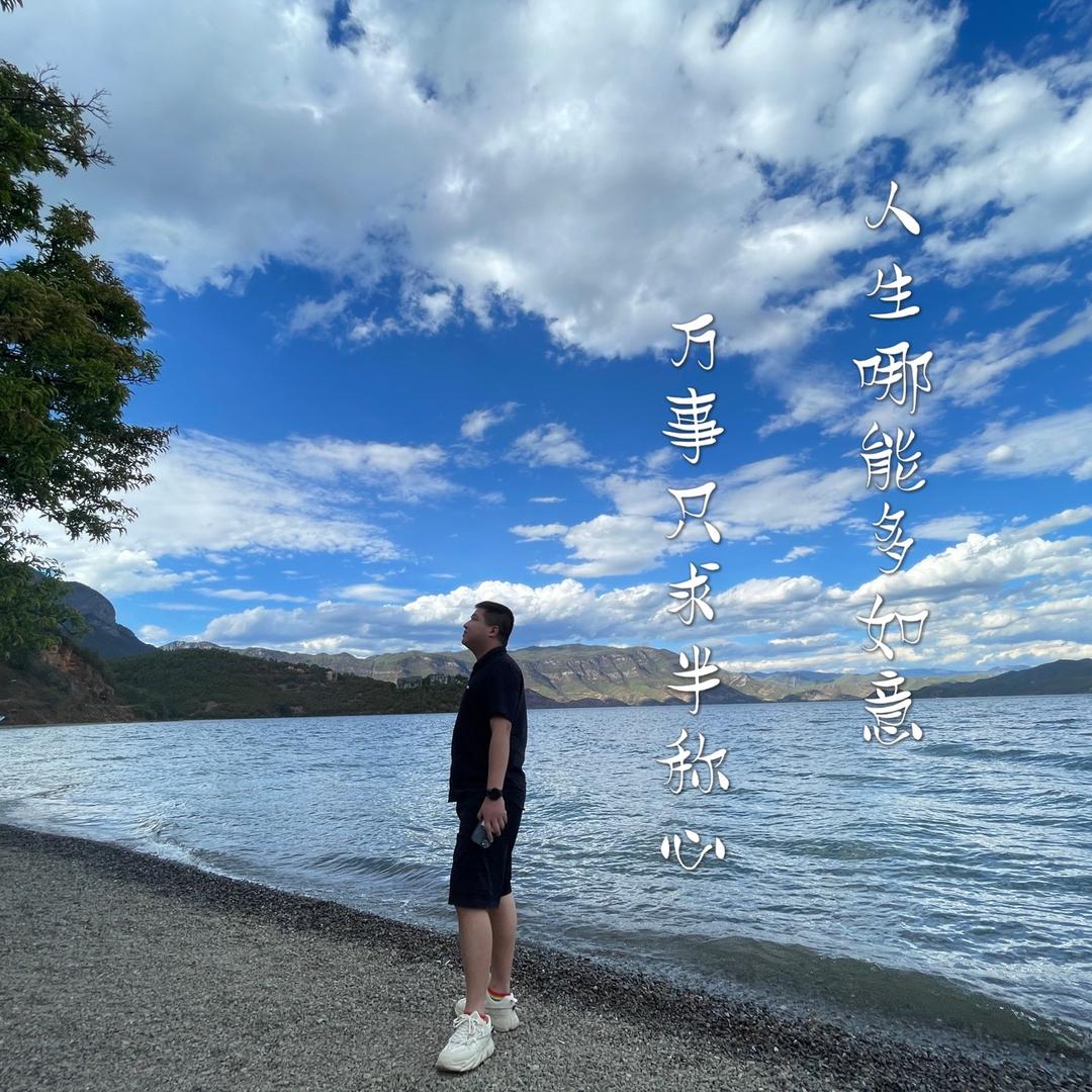 某柚_