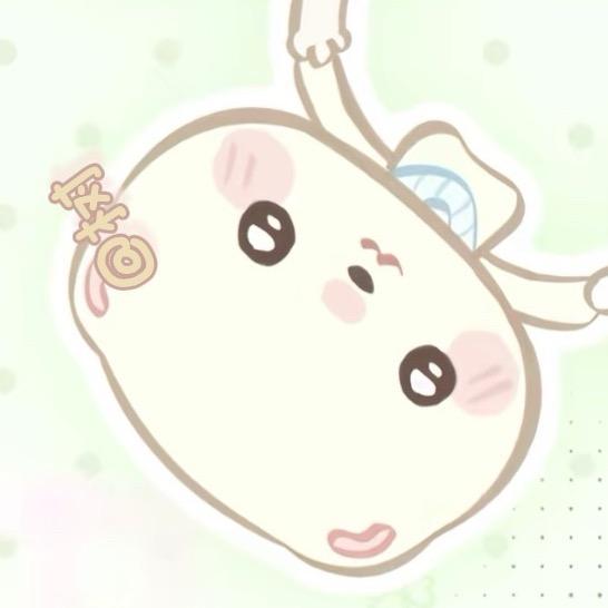 樹