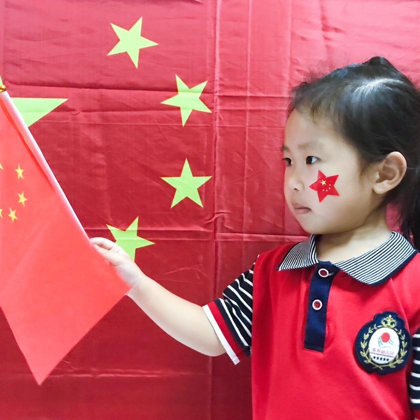小三安排
