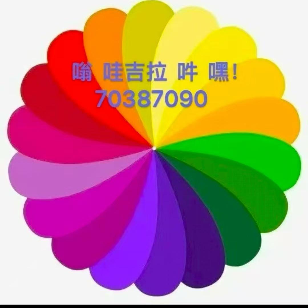 宇宇