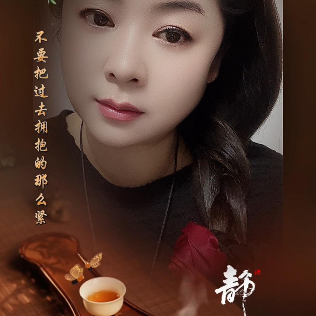 静