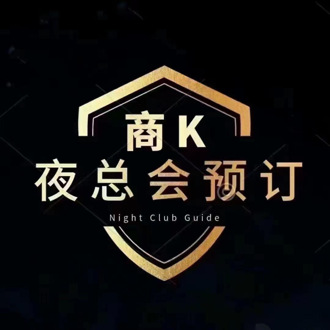 郑州商务KTV-订房版