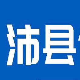 带你探沛县企业