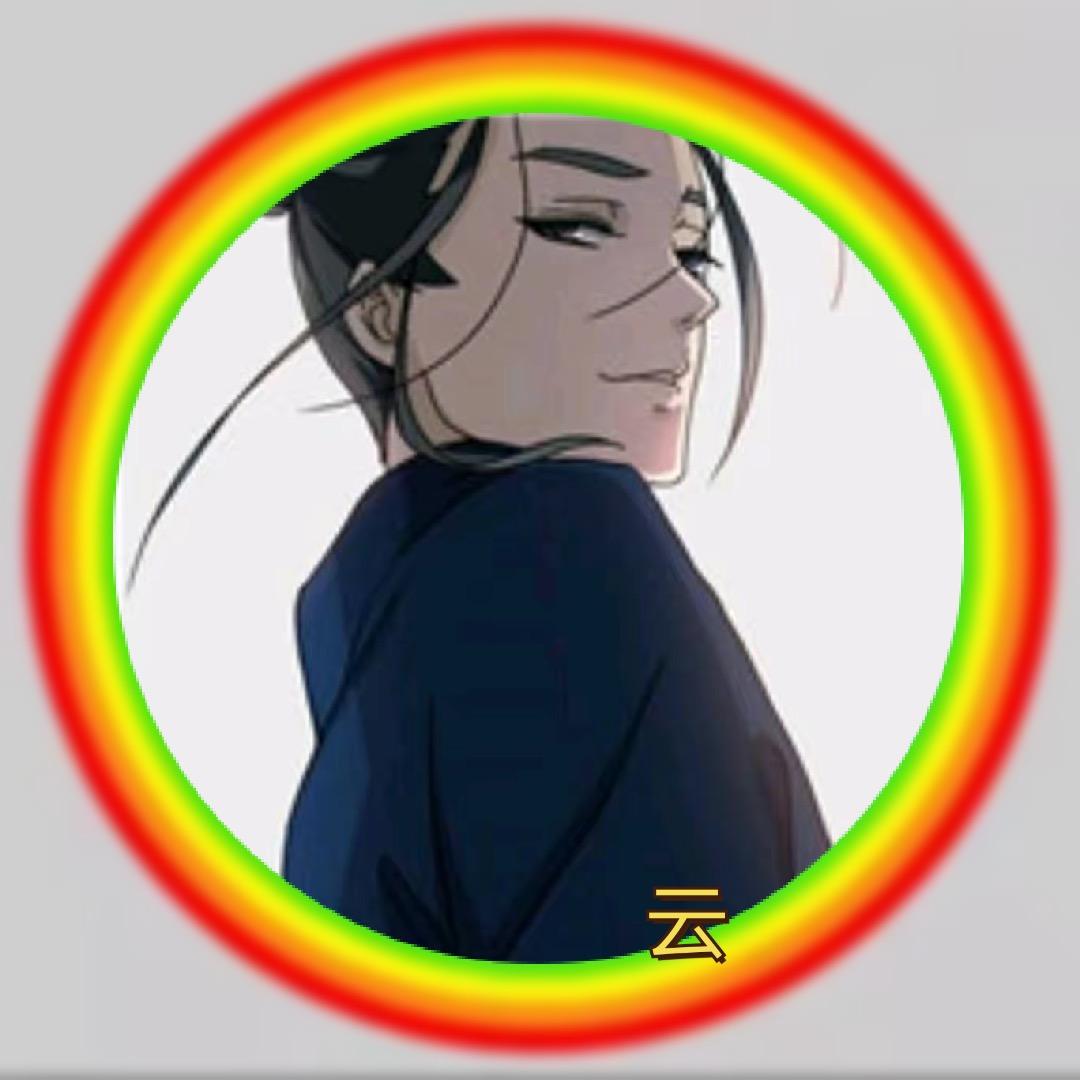 沐逍