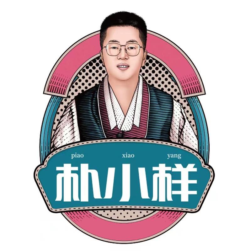 朴小样美食