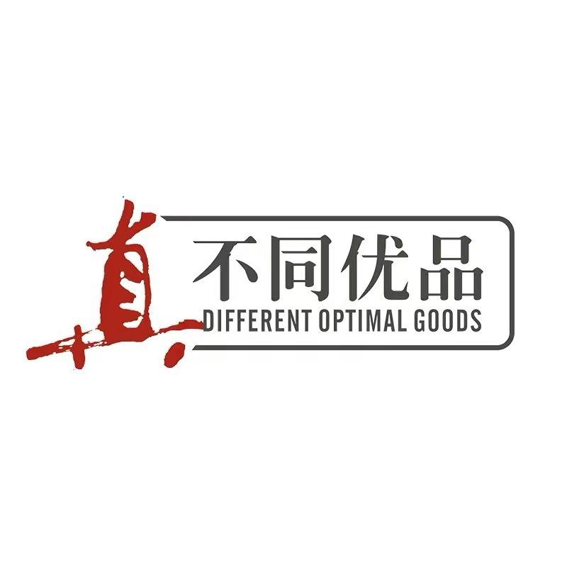 真不同优品