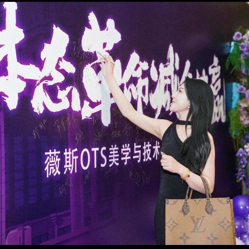 书颜世家宁河总部（英子）