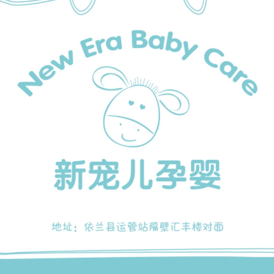 珍妮玛·黛禁