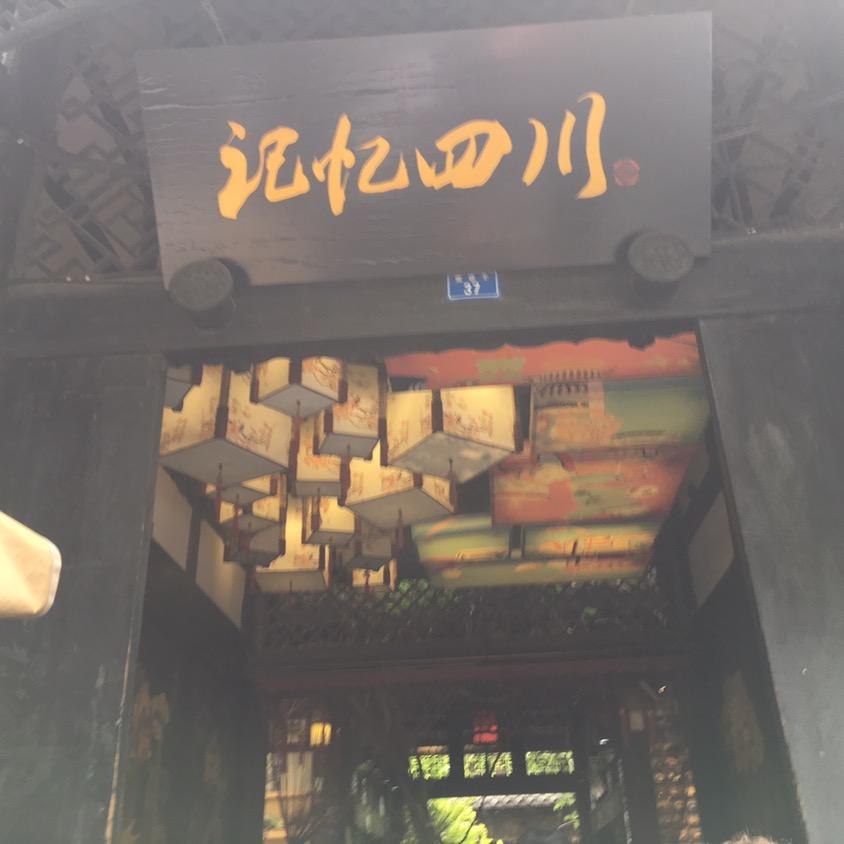 你我她、