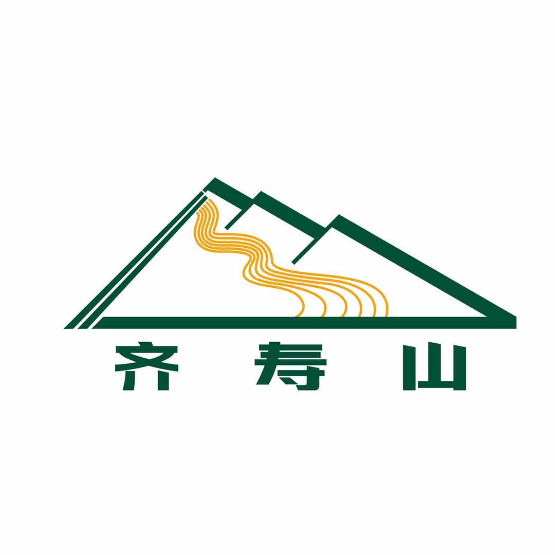 齐寿山粮油