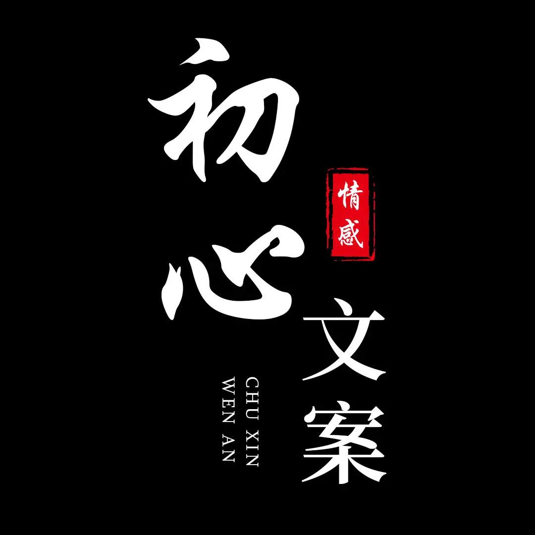 情绪不稳定